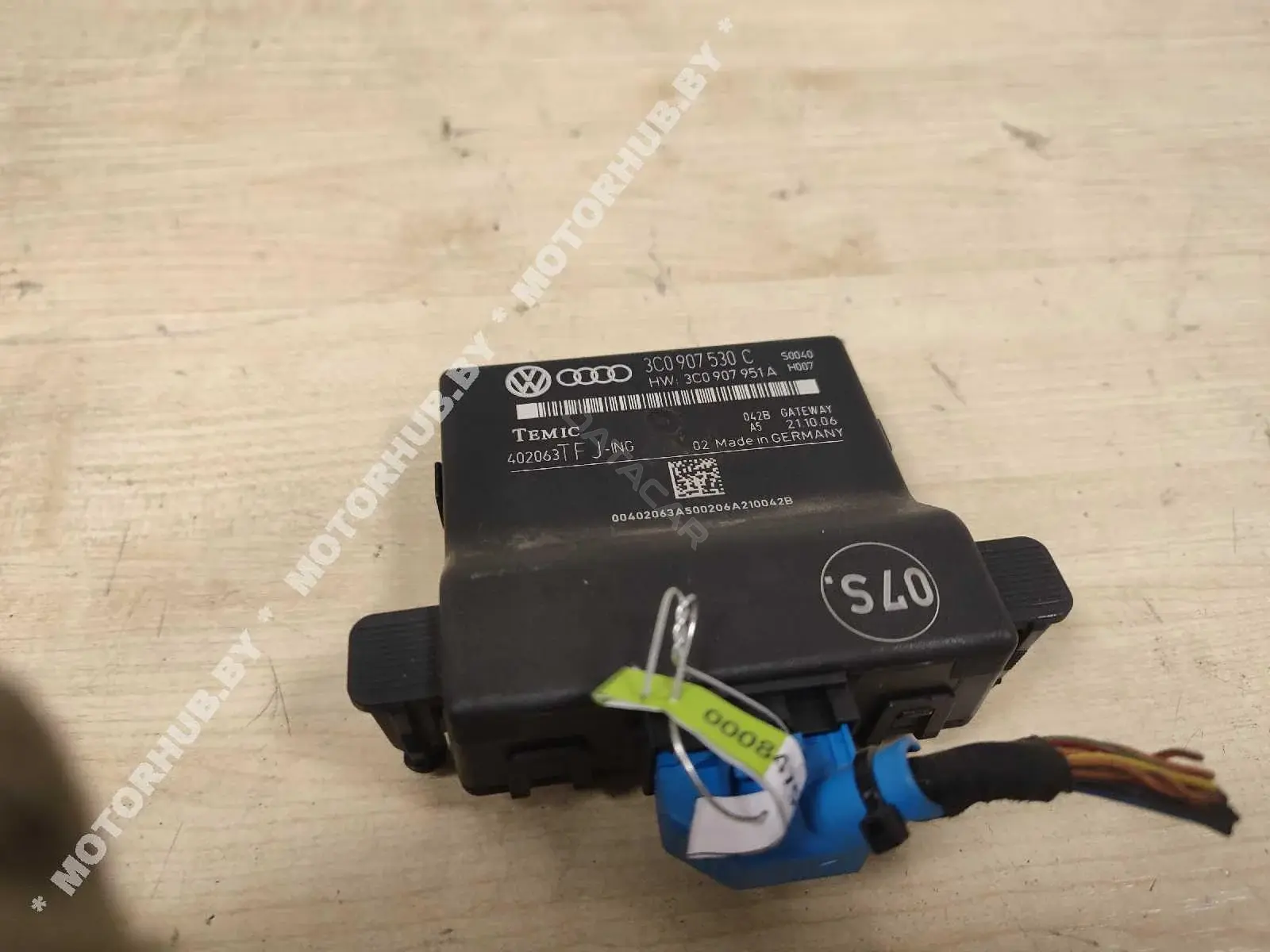Блок комфорта 3C0907530C