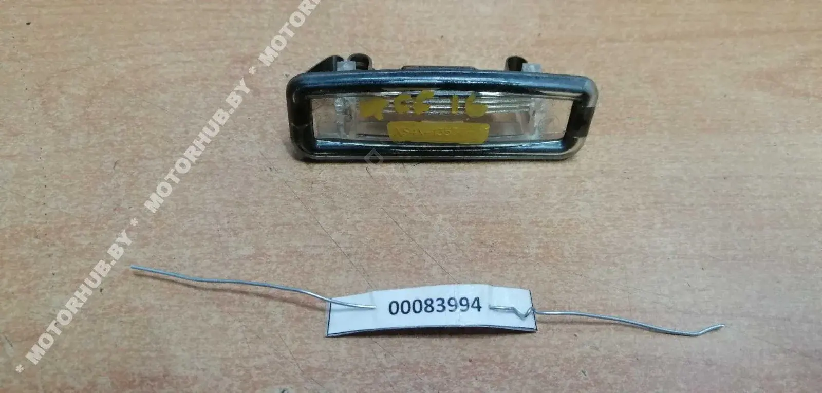 Фонарь подсветки номерного знака XS4N13550AA