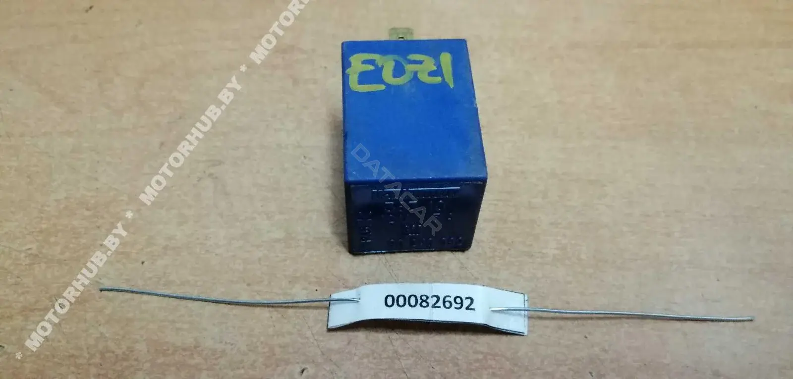 Многофункциональное реле 90240092