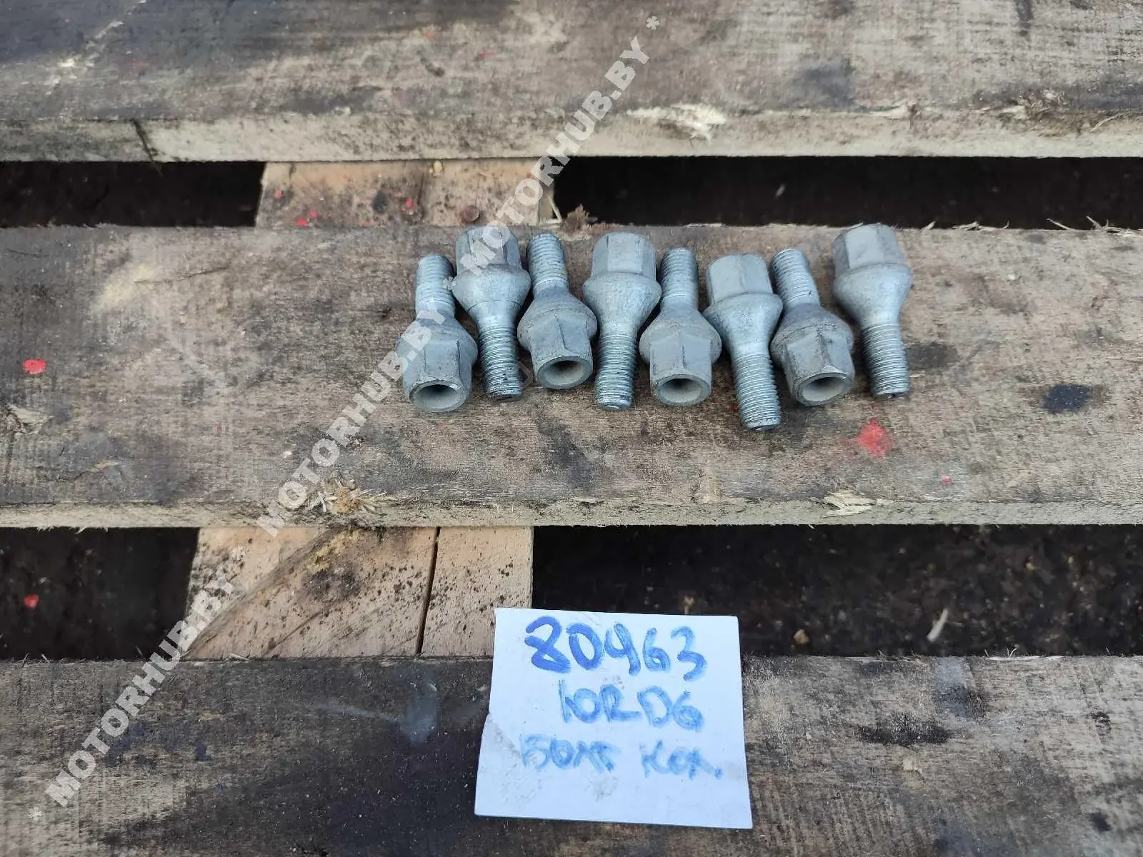Болт колесный 00080963