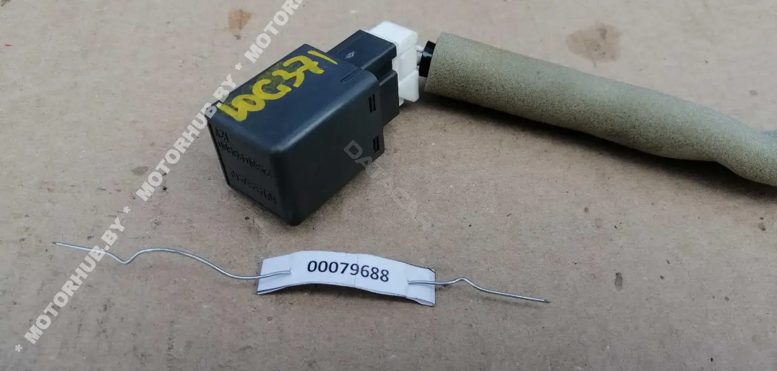 Многофункциональное реле 24330C9900