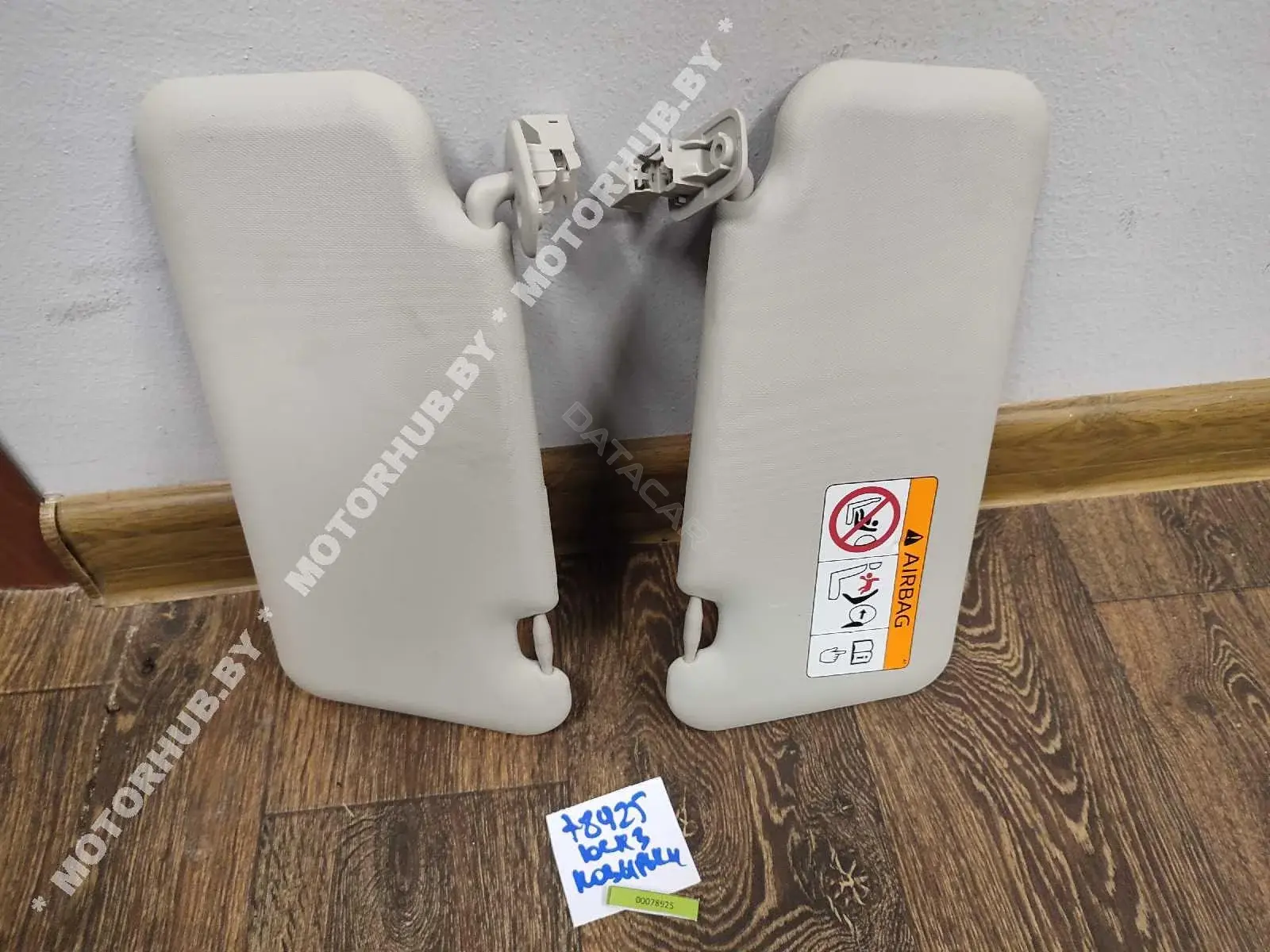 Козырек солнцезащитный 00078925