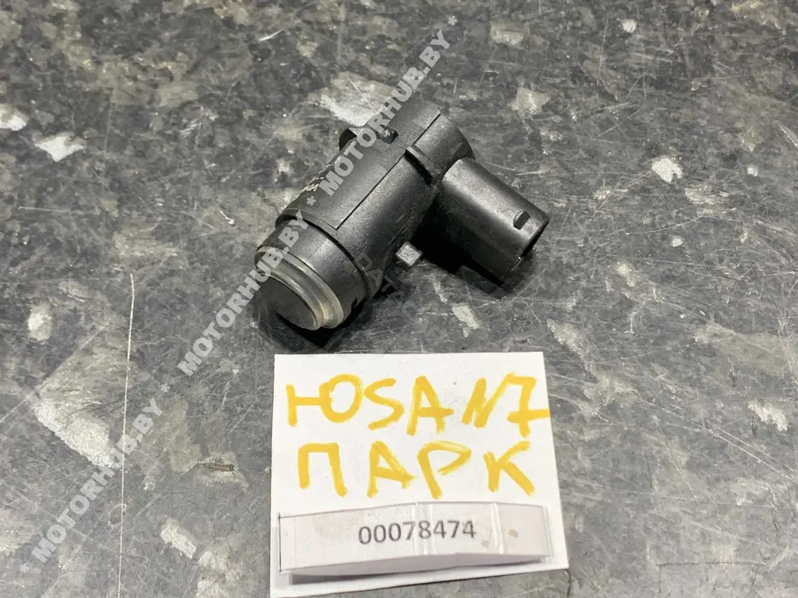 Датчик парктроника 284375765R
