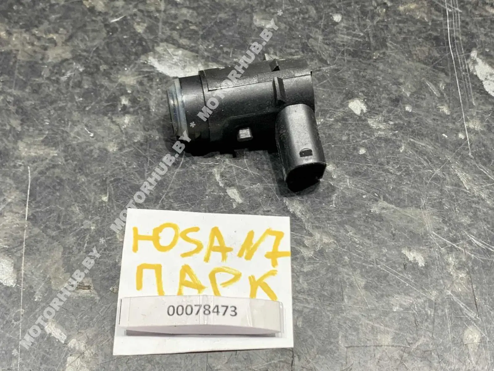 Датчик парктроника 284375765R