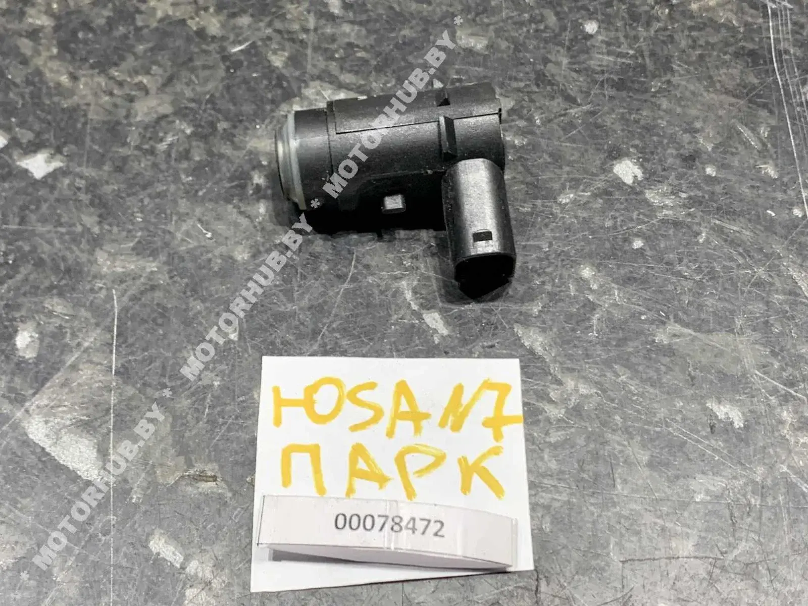 Датчик парктроника 284375765R