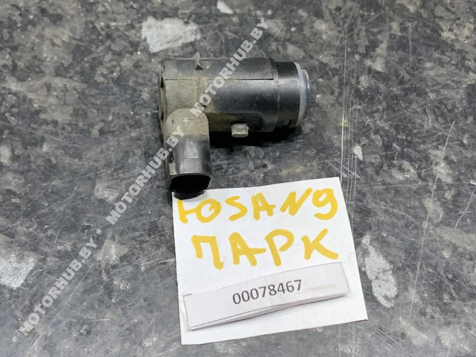 Датчик парктроника 284375765R