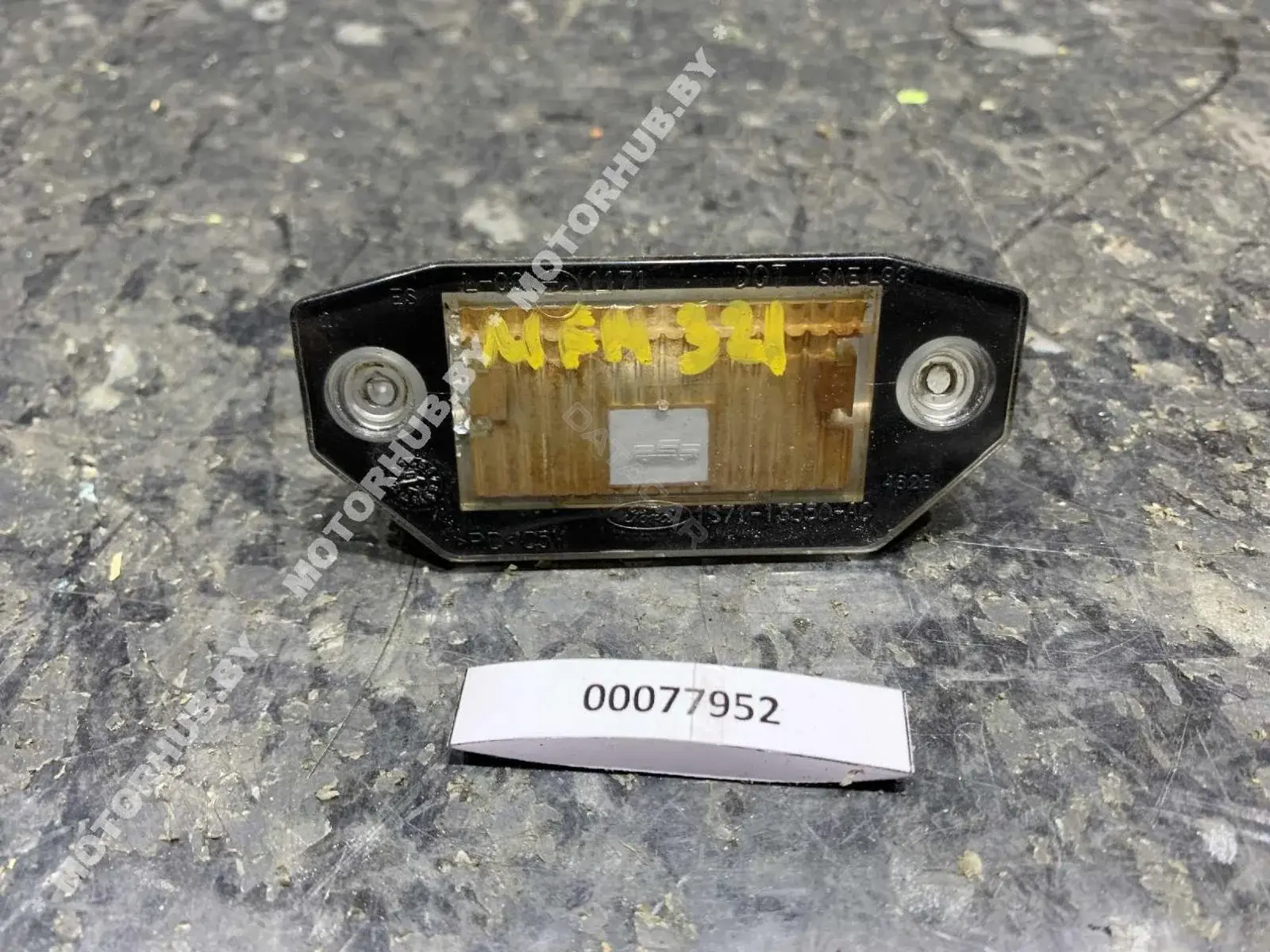 Фонарь подсветки номерного знака 1S7113550AC