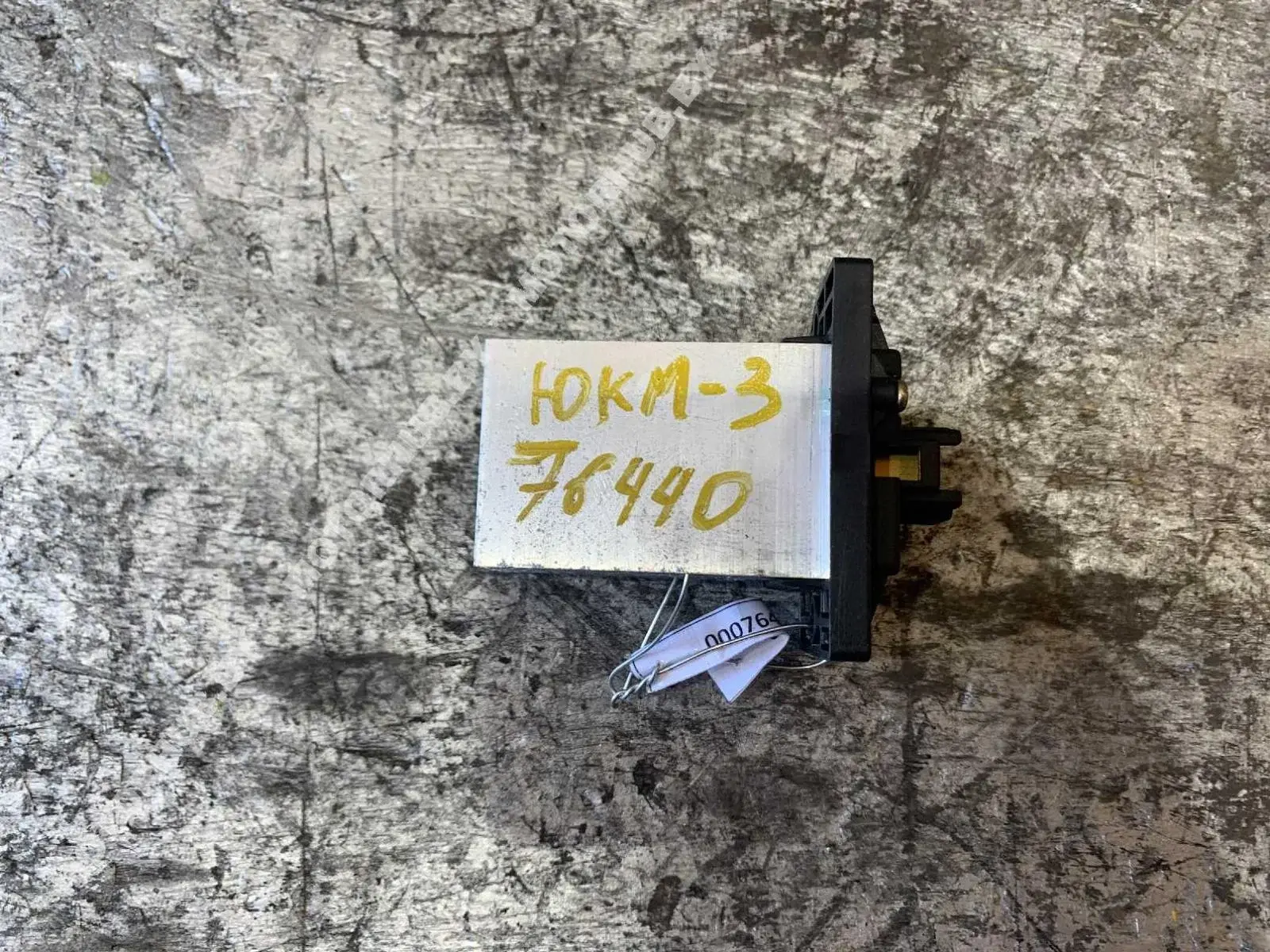 Резистор печки 00076440