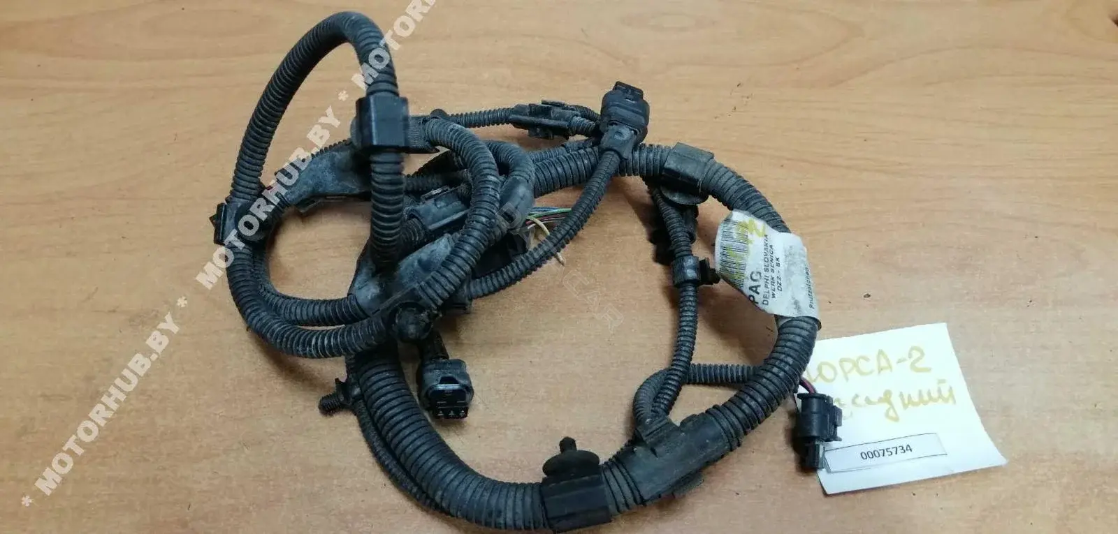 Проводка бампера 7L5971104E