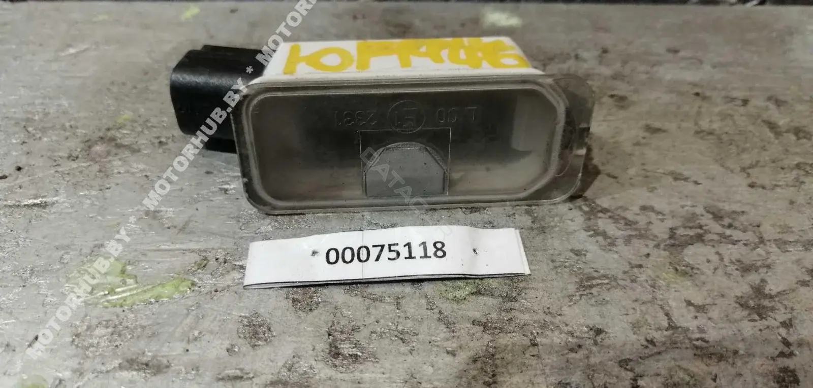 Фонарь подсветки номерного знака 7S7113550AB