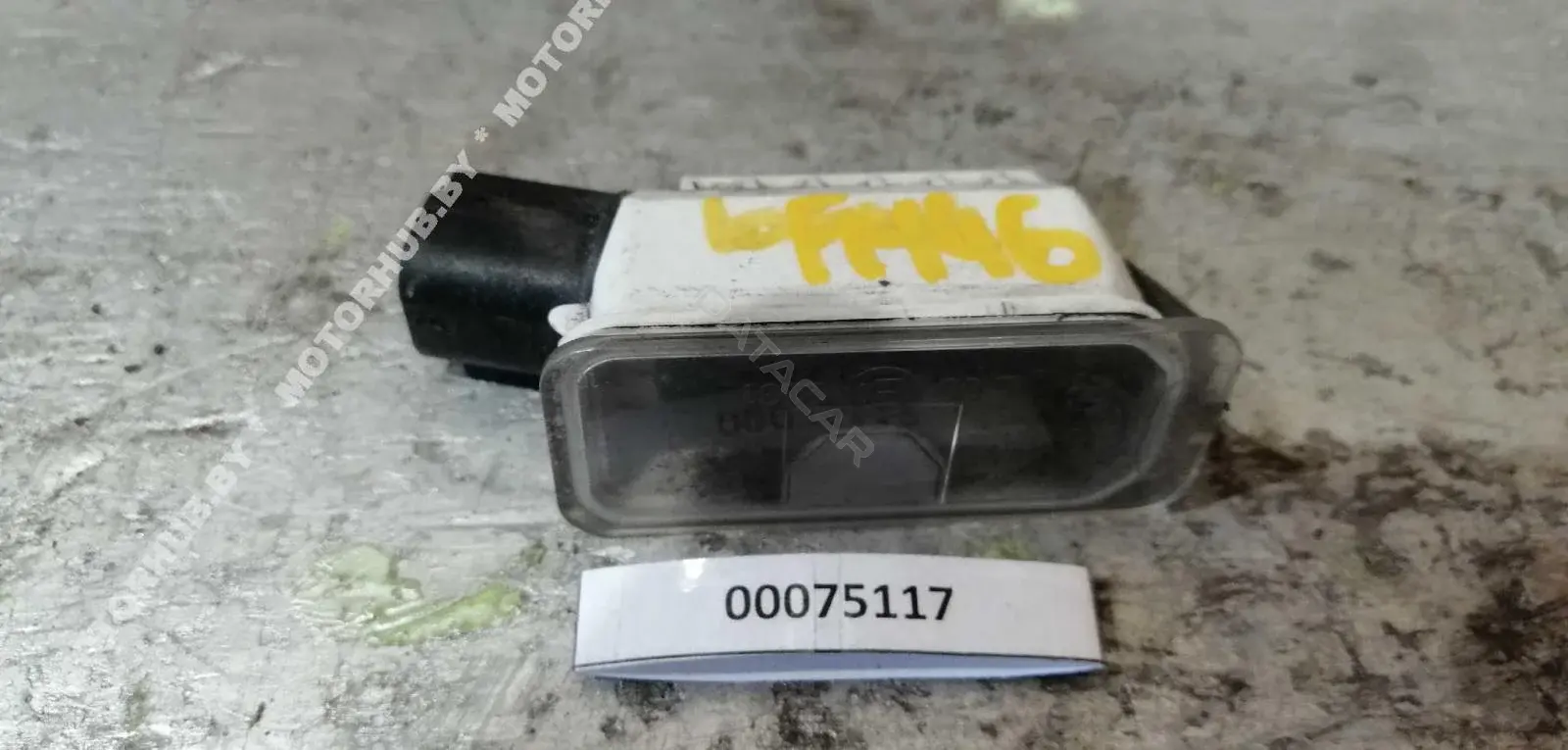 Фонарь подсветки номерного знака 7S7113550AB