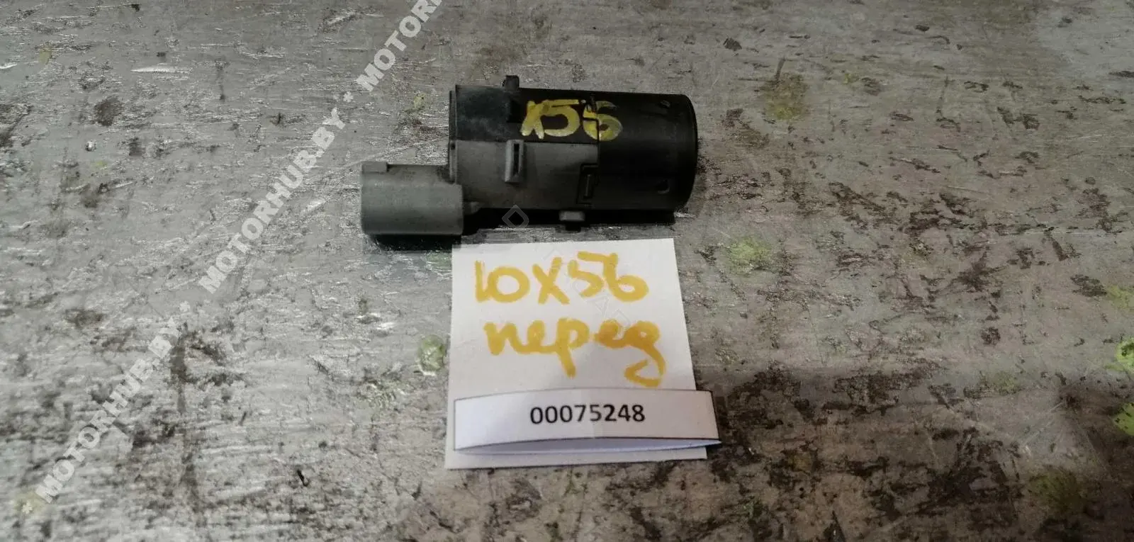 Датчик парктроника 6989069