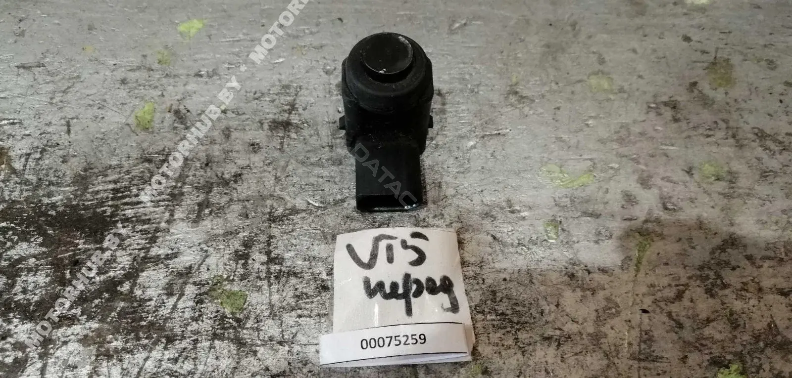 Датчик парктроника 3D0919275D
