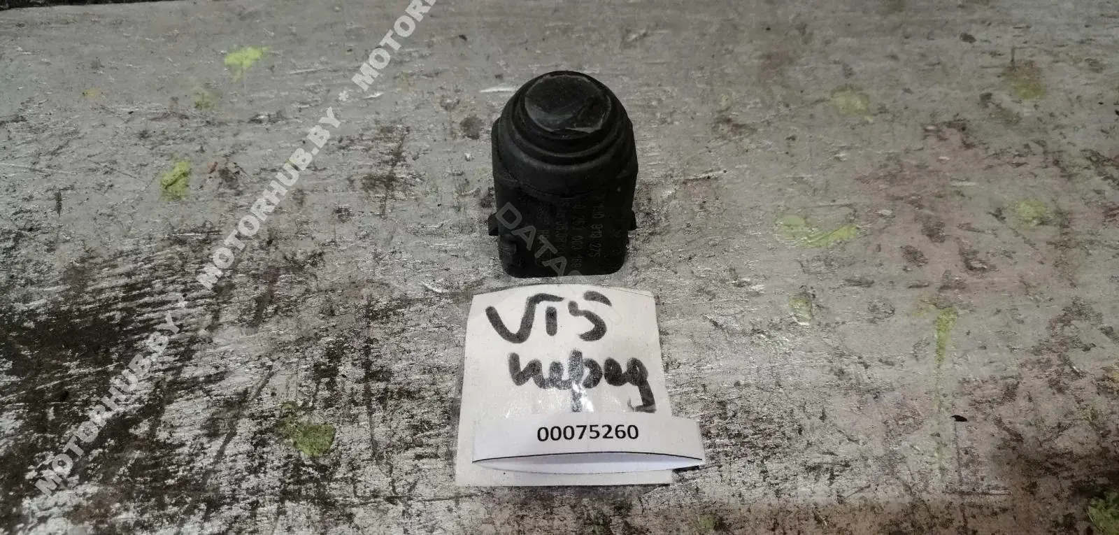 Датчик парктроника 1J0919275