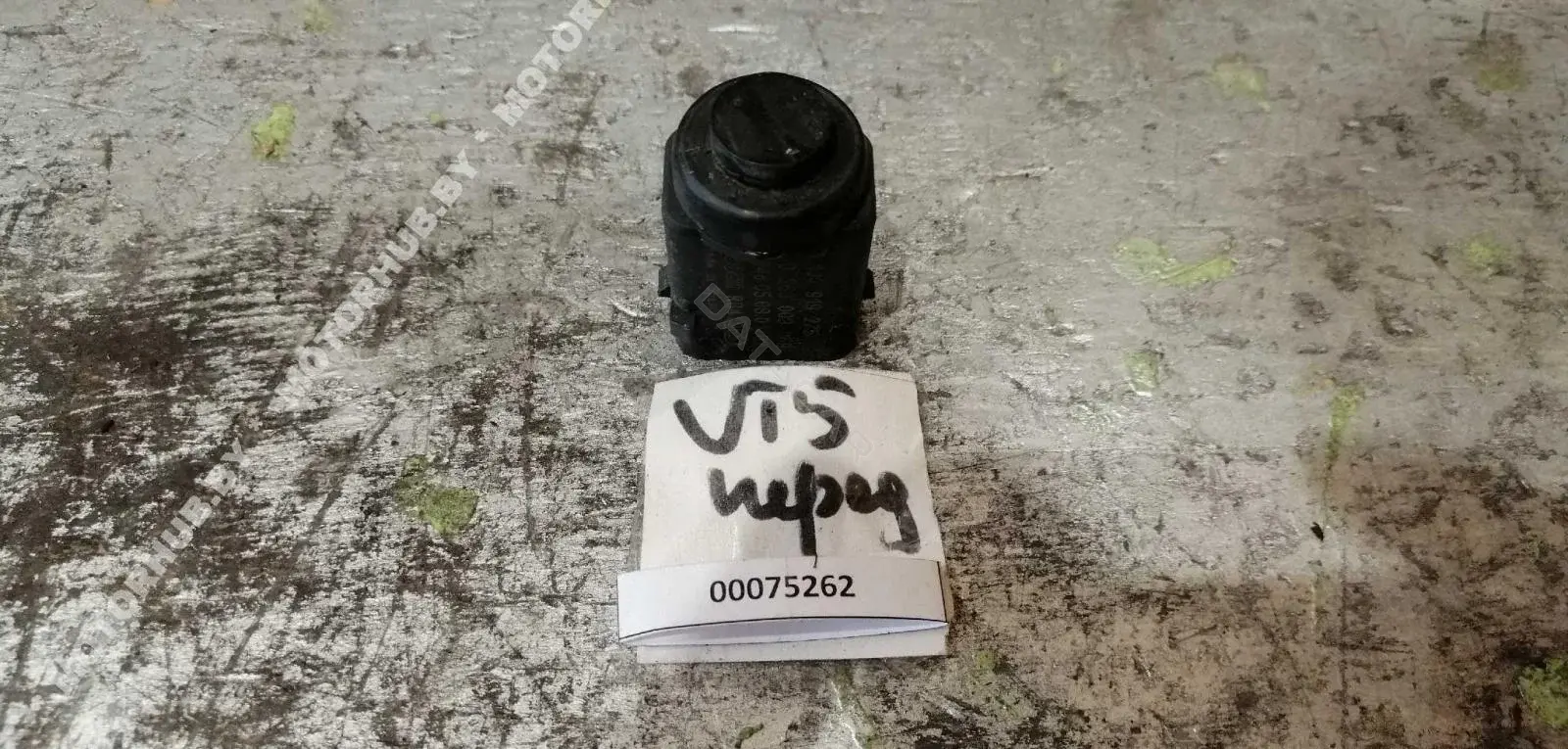 Датчик парктроника 1J0919275