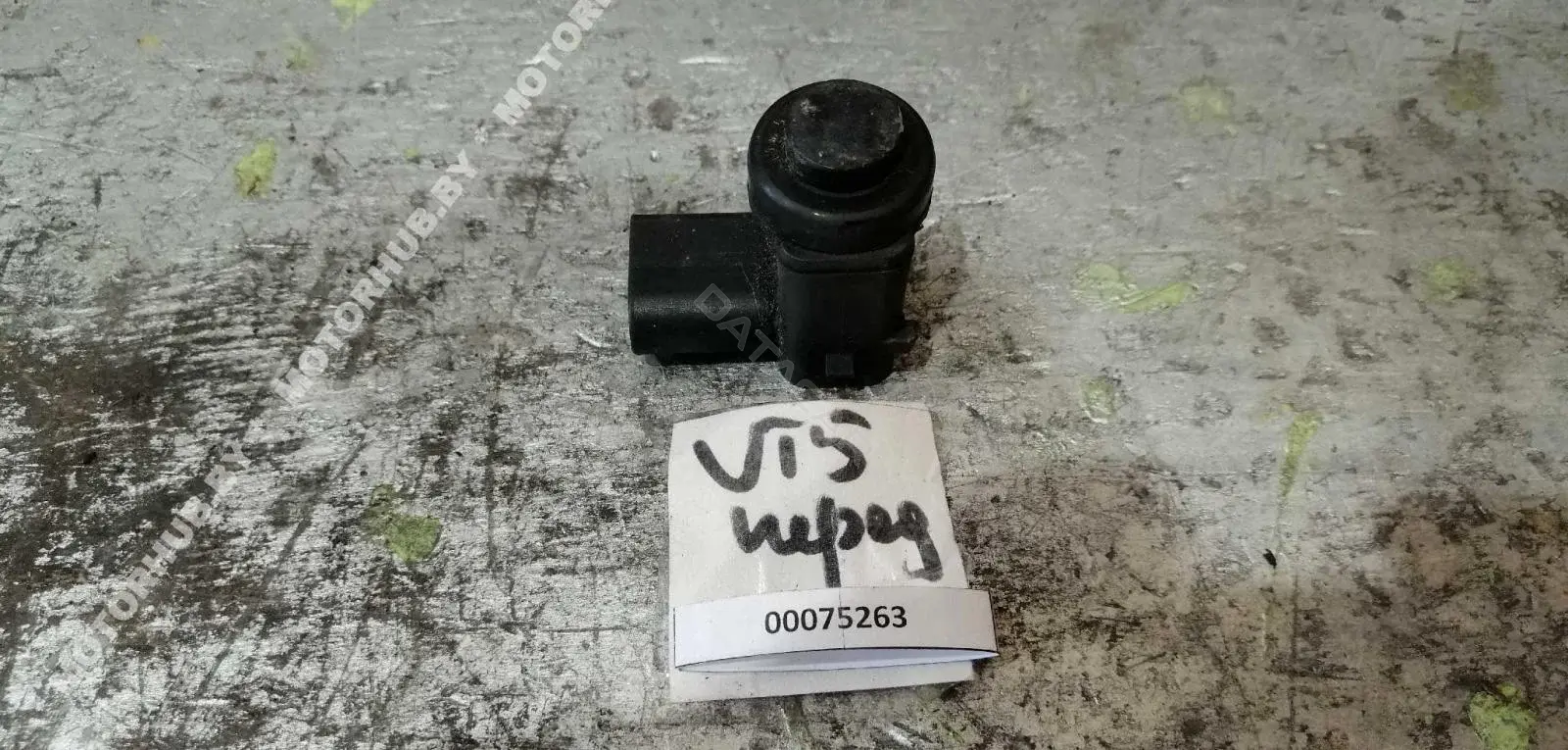 Датчик парктроника 1J0919275