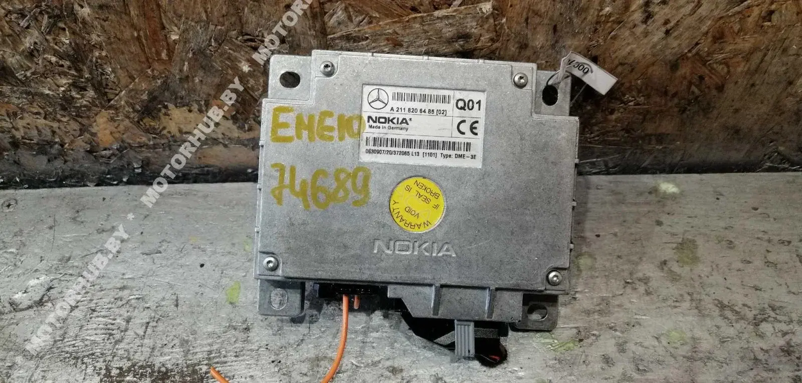 Блок управления телефоном A2118206485