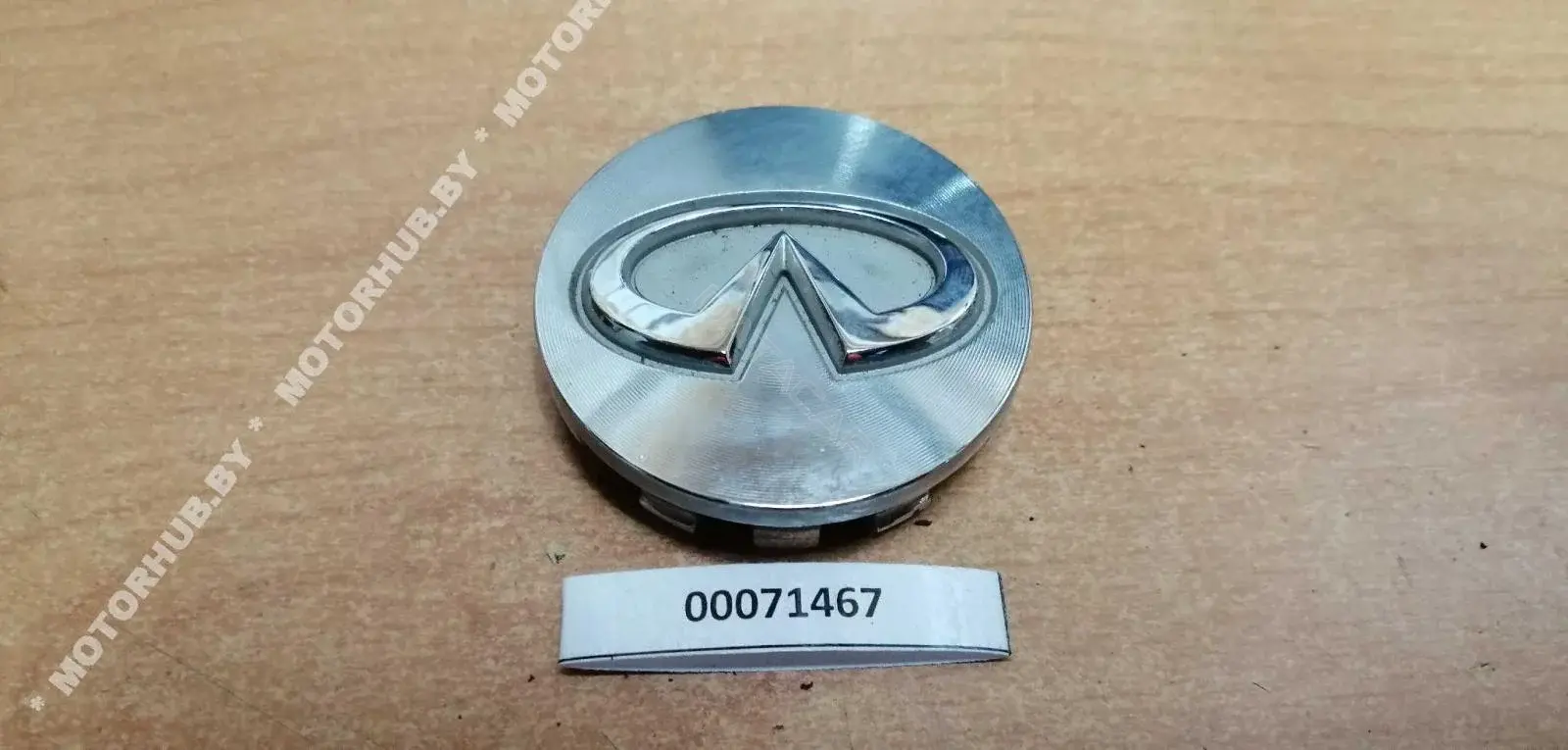 Колпачок литого диска 00071467