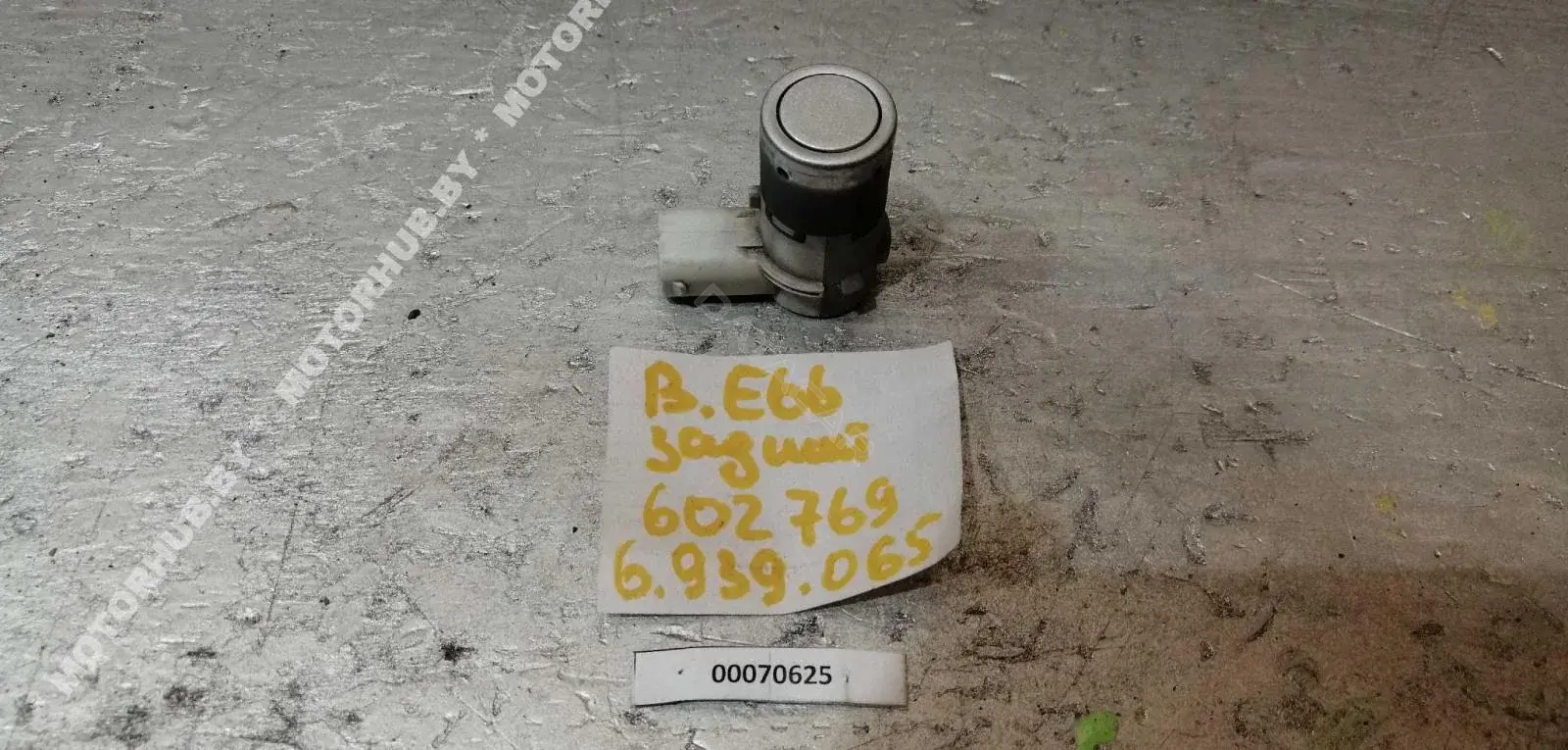 Датчик парктроника 6939065