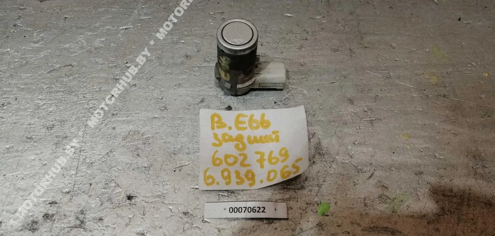 Датчик парктроника 6939065