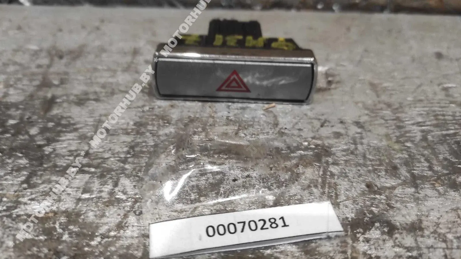 Кнопка аварийки 4S7T13A350AB