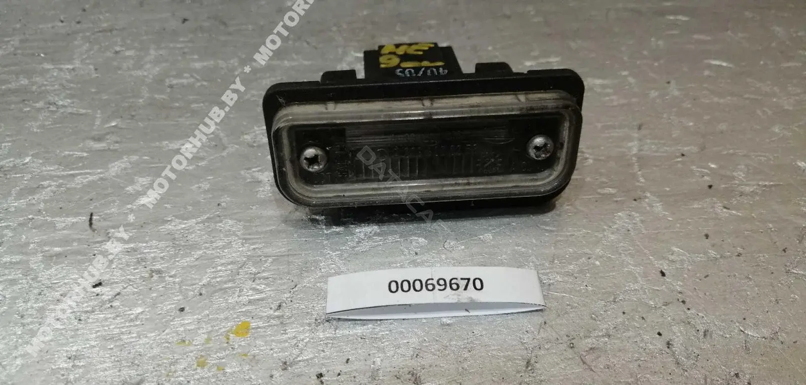 Фонарь подсветки номерного знака A2038200256