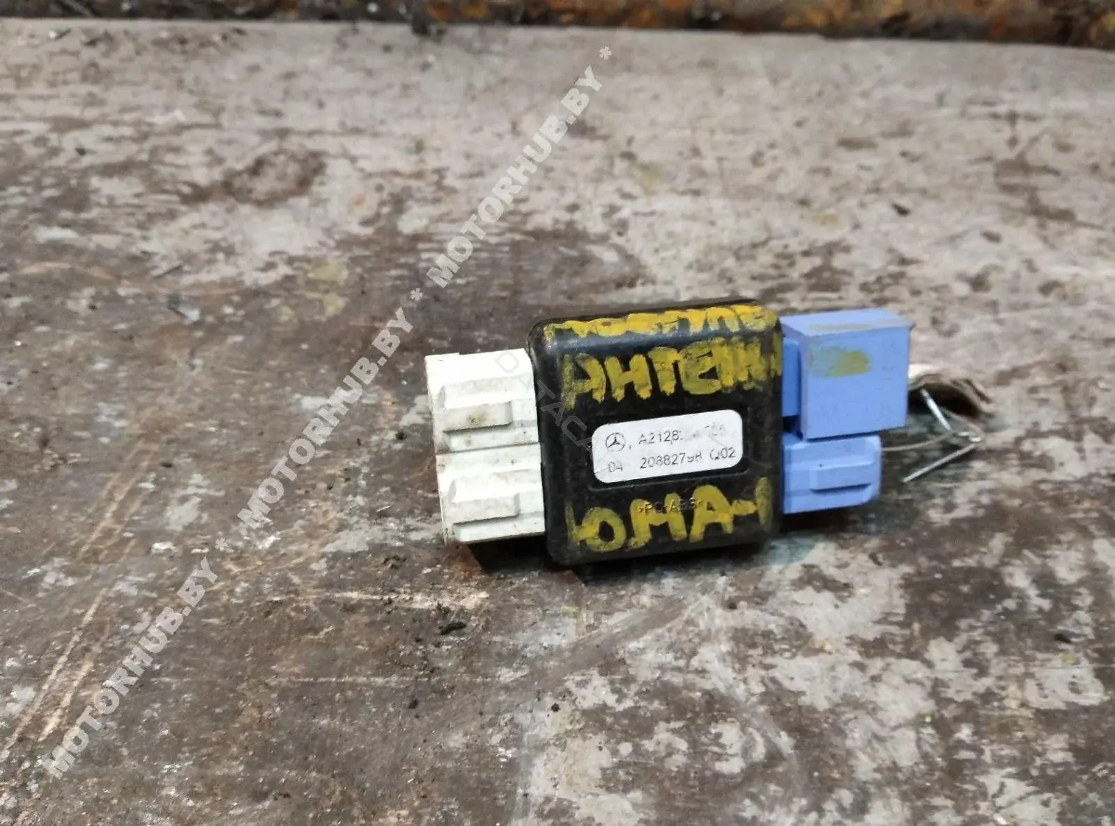Антенна A2128204585