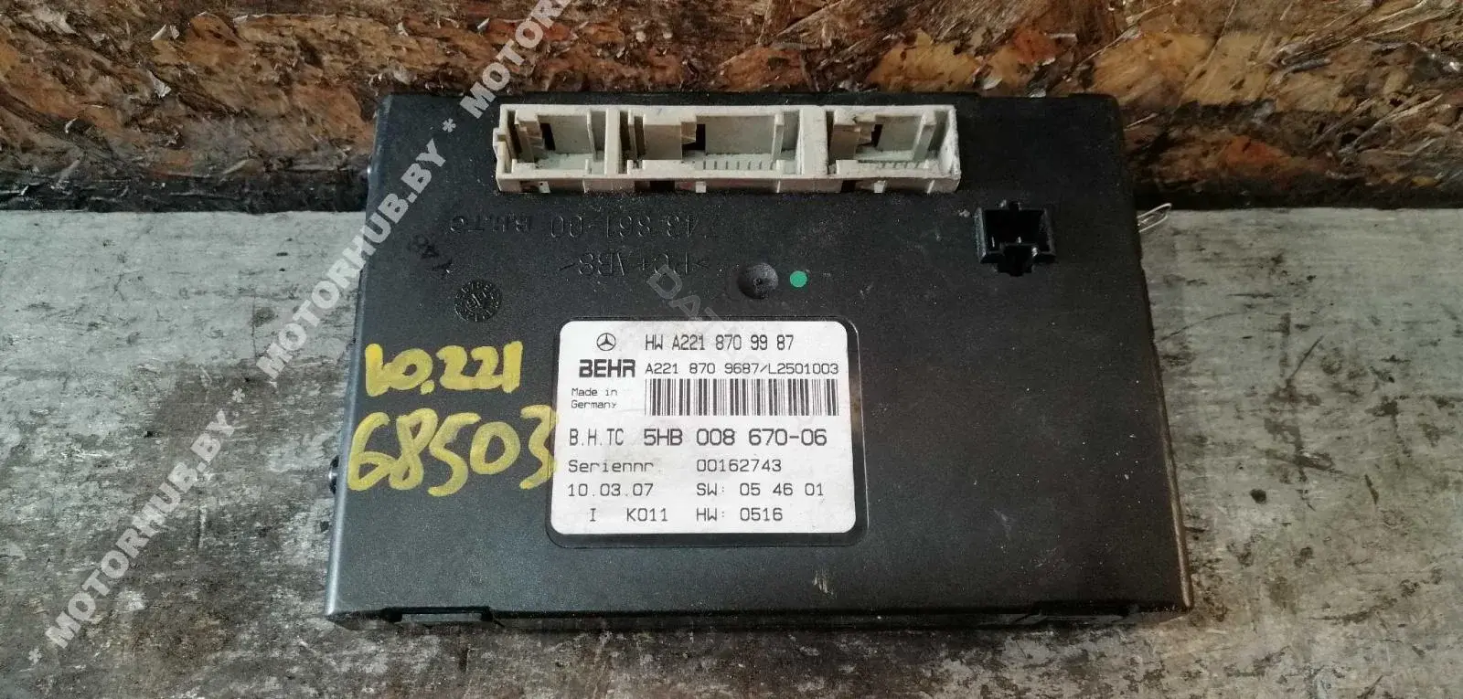 Блок управления климат-контролем A2218709987