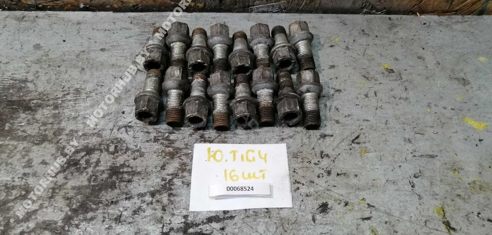 Болт колесный 00068524