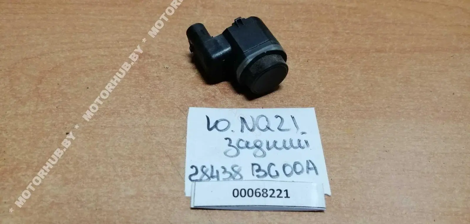 Датчик парктроника 28438BG00A