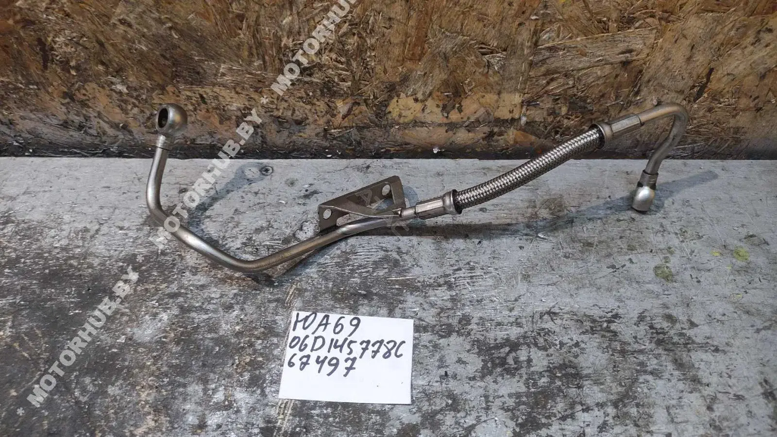Маслопровод турбины 06D145778C