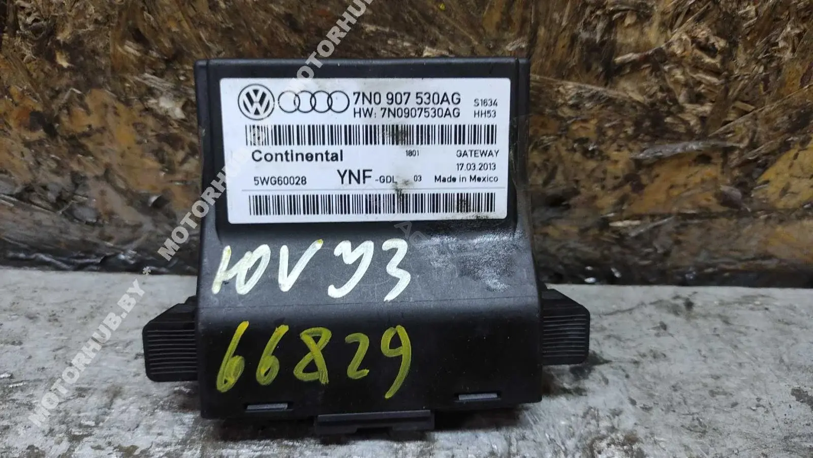 Блок комфорта 7N0907530AG