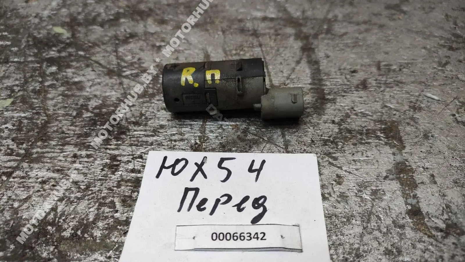 Датчик парктроника 6911838