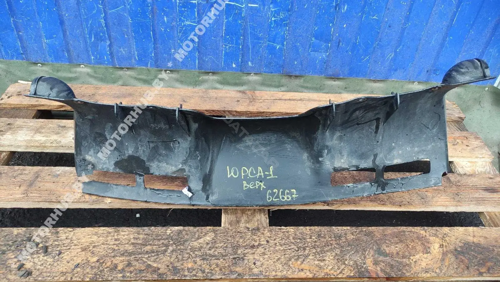 Воздуховод 7L5121285B