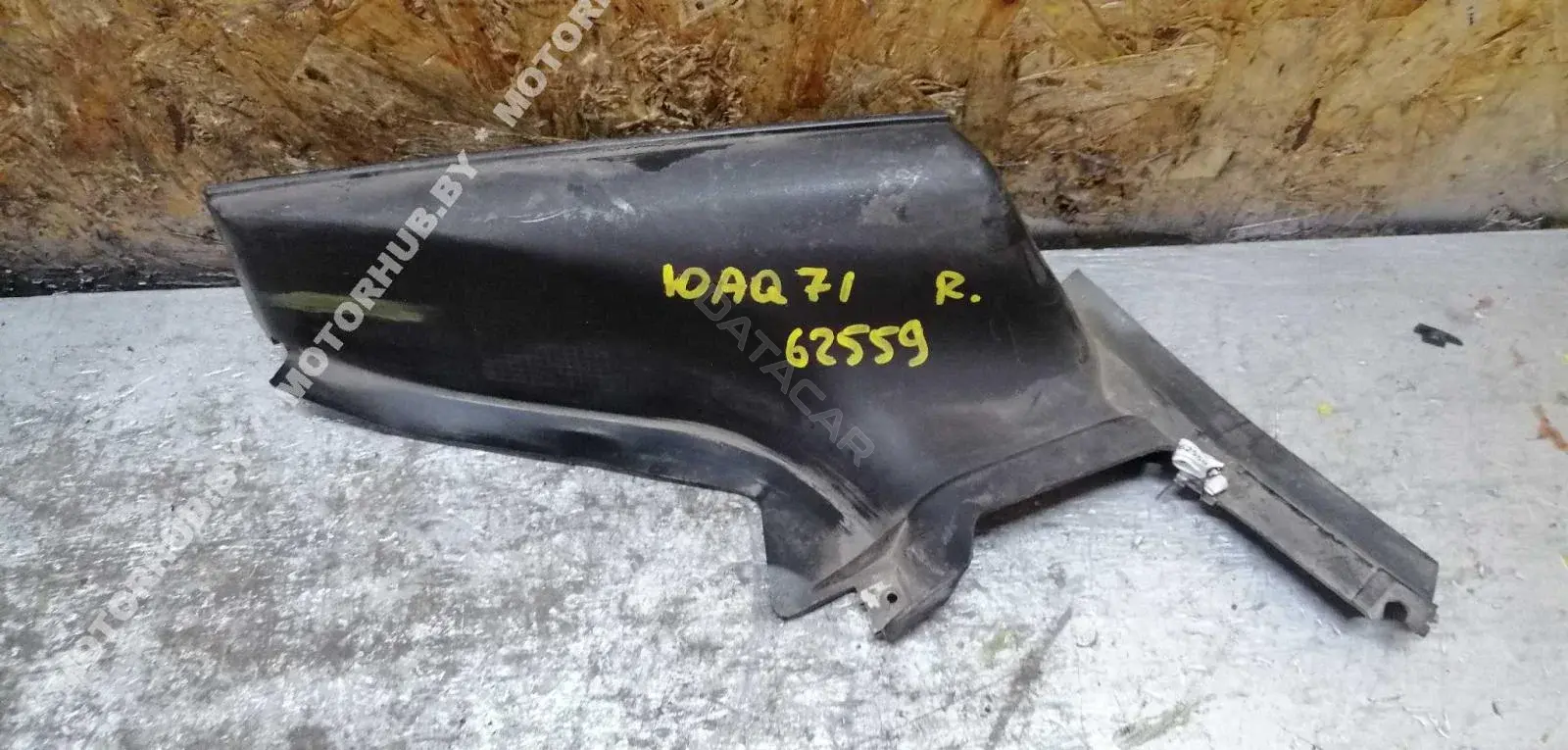 Воздуховод 4L0807084