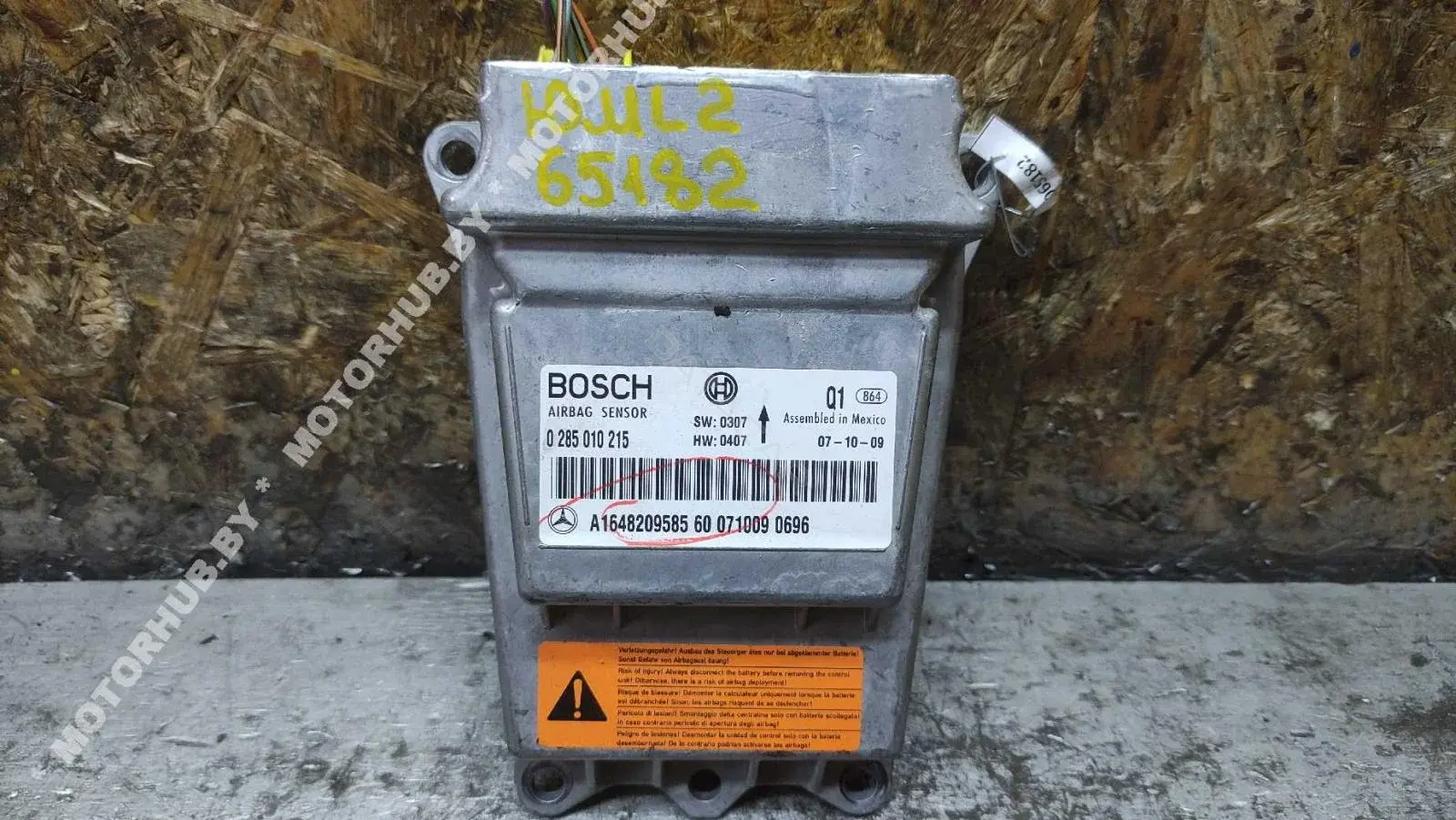 Блок управления подушками безопасности A1648209585