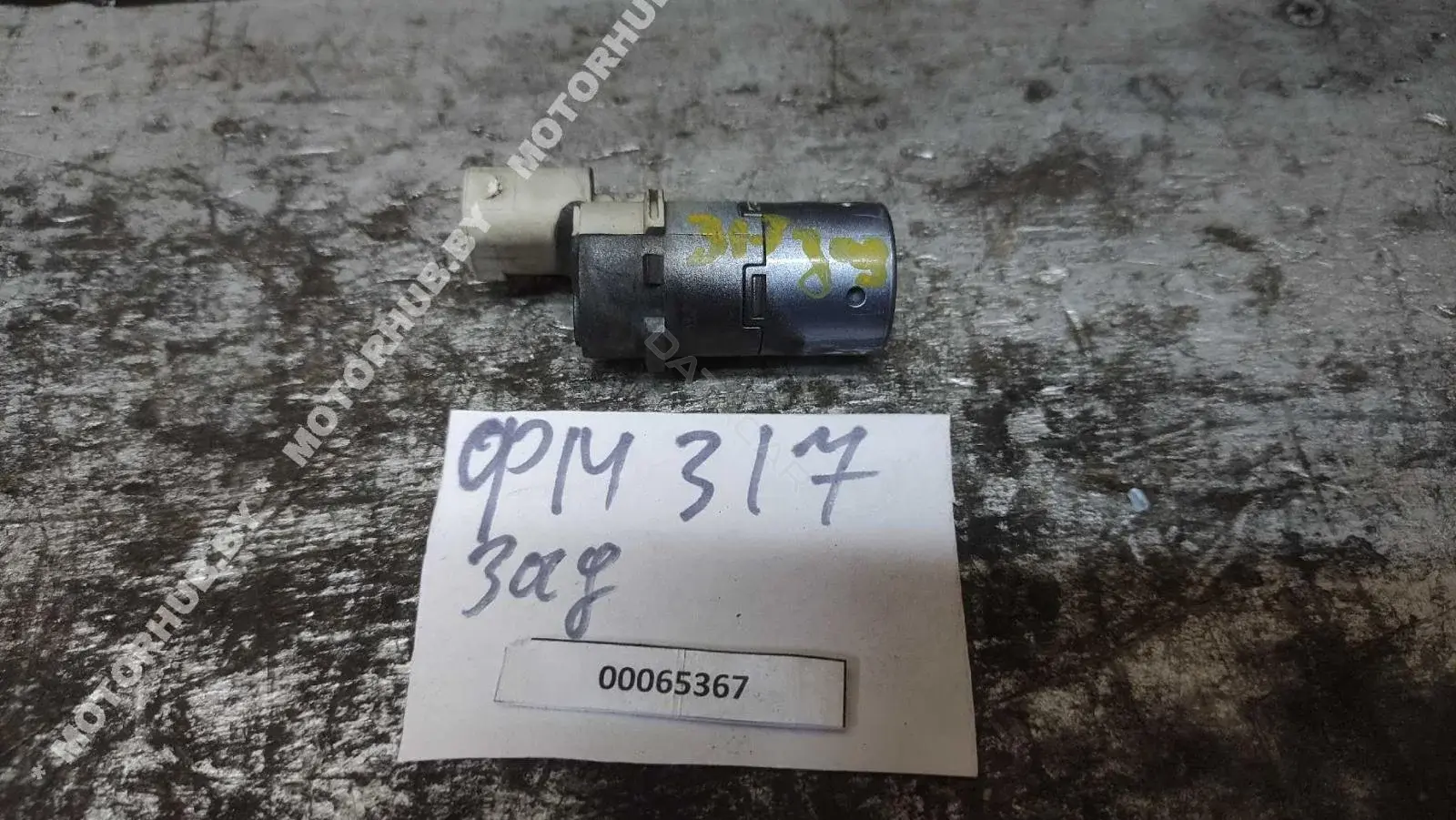 Датчик парктроника 2W9315K859AC