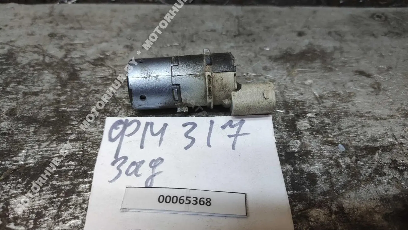 Датчик парктроника 2W9315K859AC