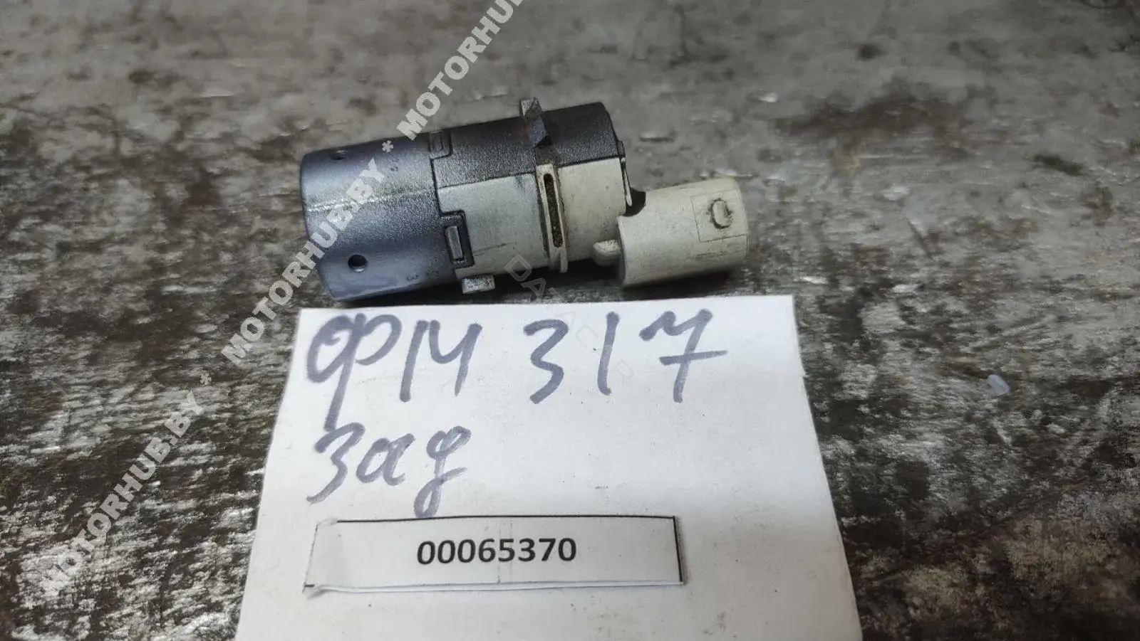 Датчик парктроника 2W9315K859AC