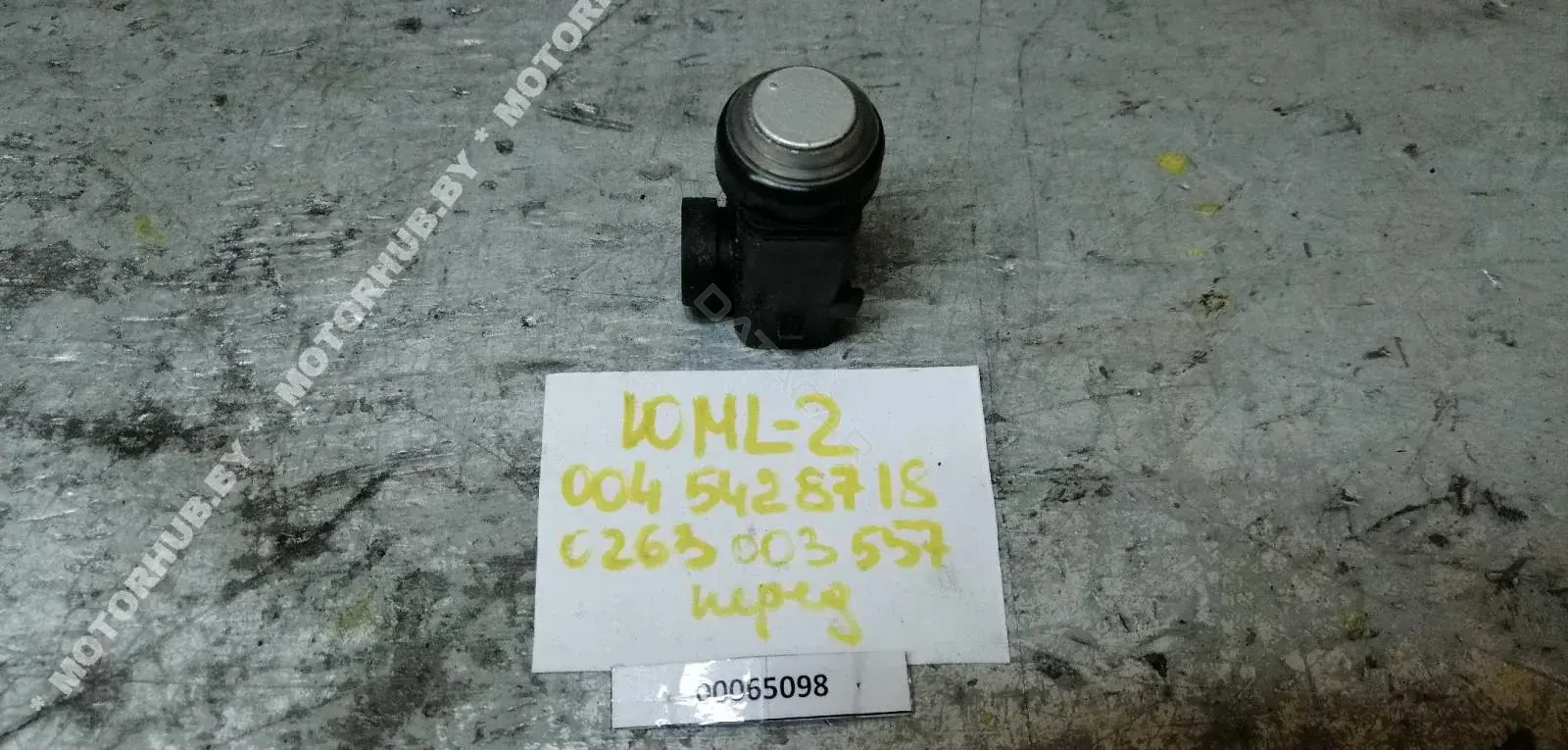 Датчик парктроника 0045428718