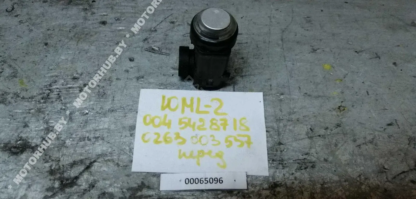 Датчик парктроника 0045428718