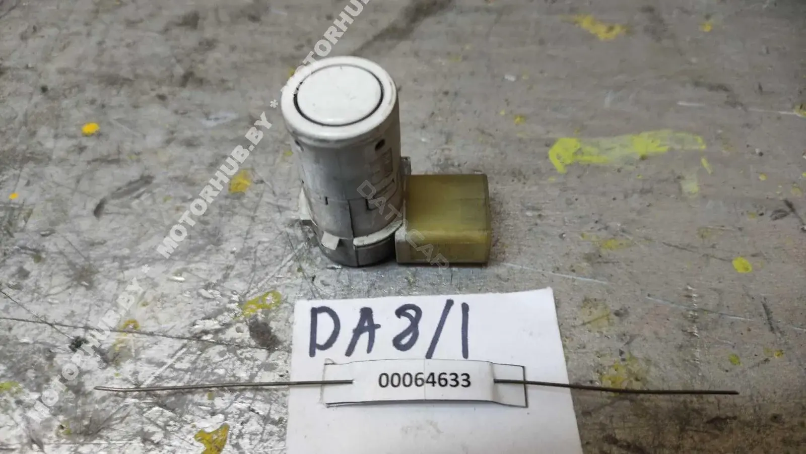 Датчик парктроника 7H0919275C
