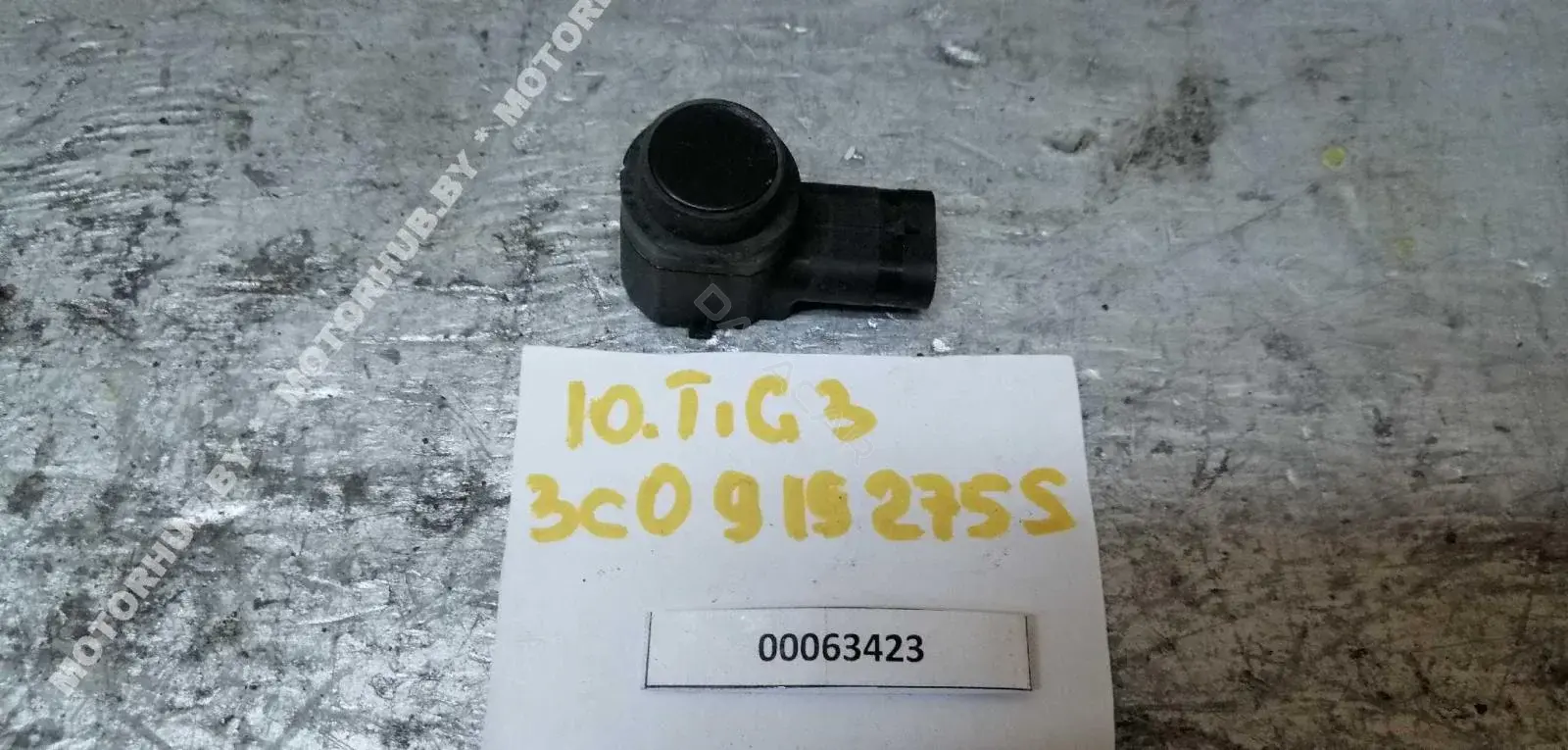 Датчик парктроника 3C0919275S