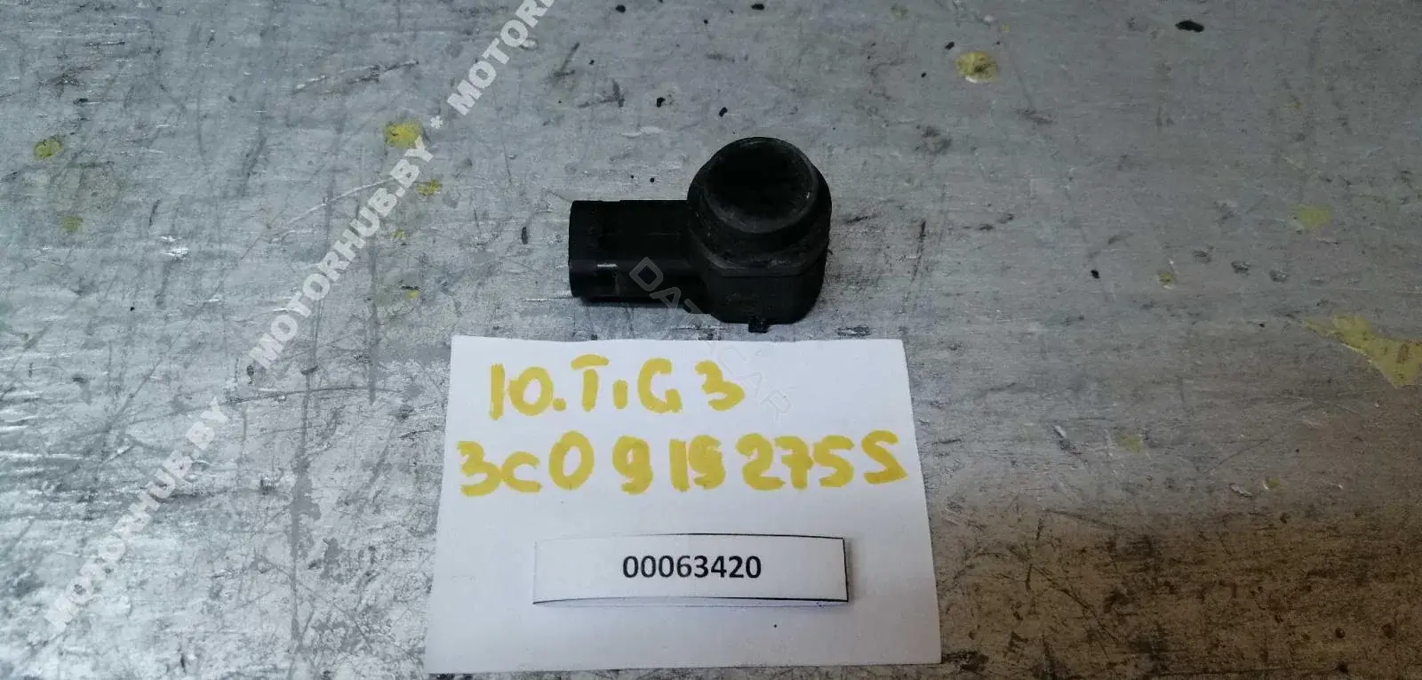 Датчик парктроника 3C0919275S