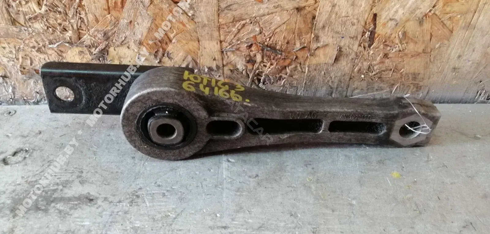 Подушка КПП 5N0199855C