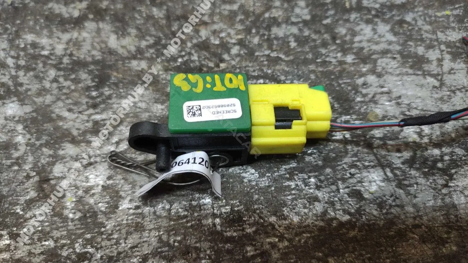 Датчик удара 5N0959351