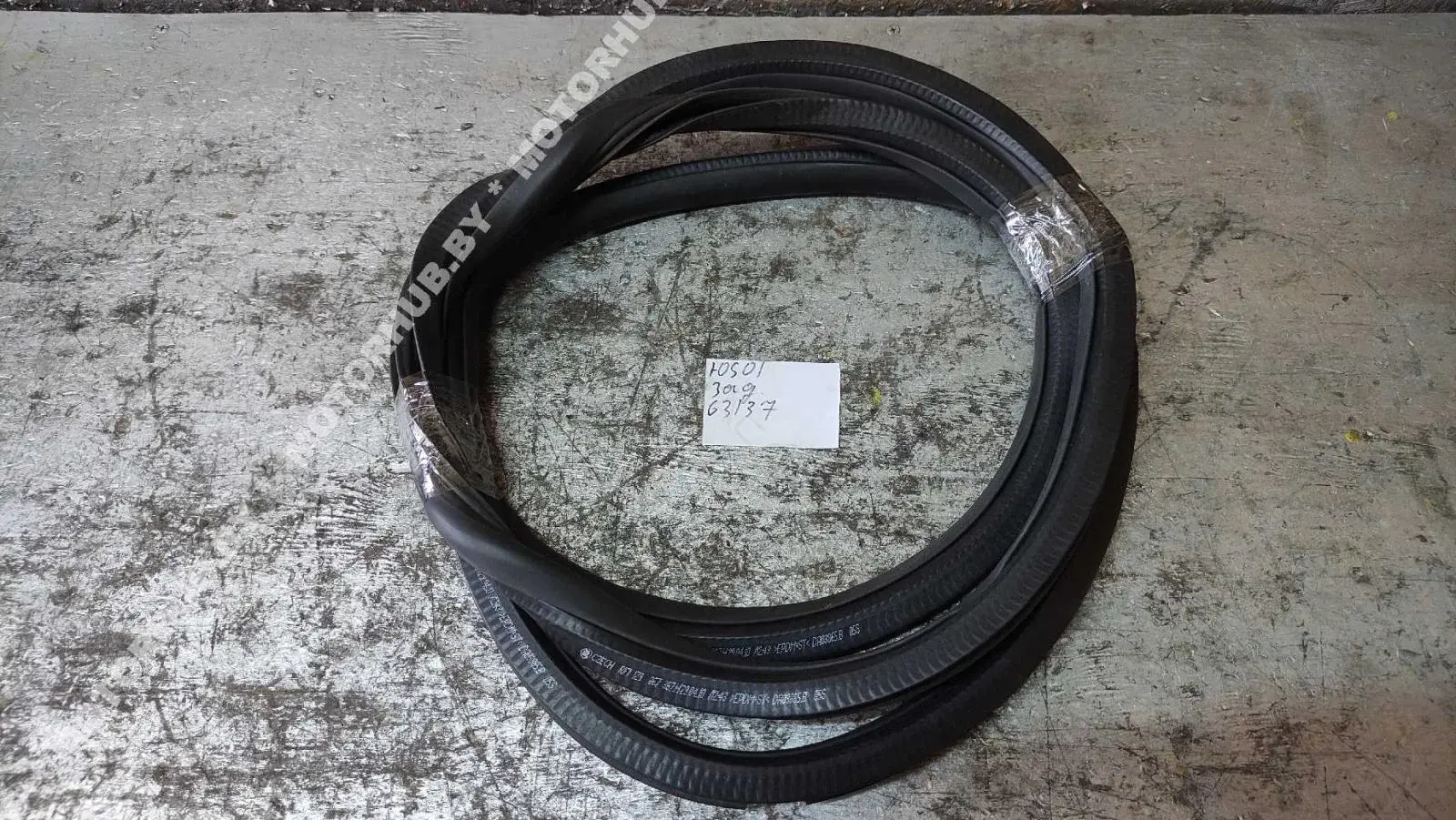 Уплотнитель двери 1Z9867367H
