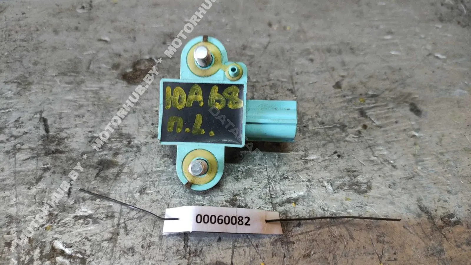 Датчик удара 4F0955557