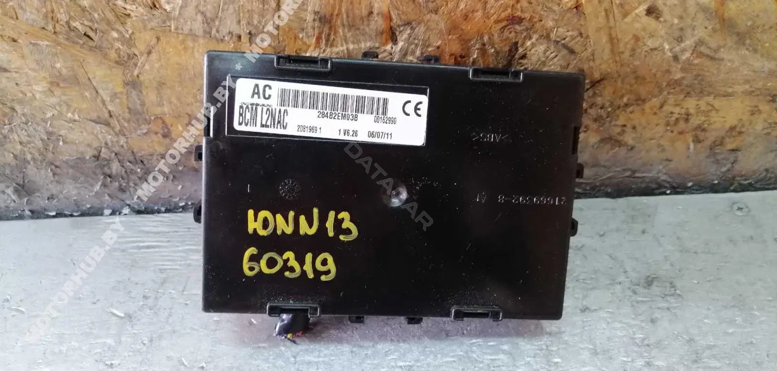 Блок управления BCM 284B2EM03B