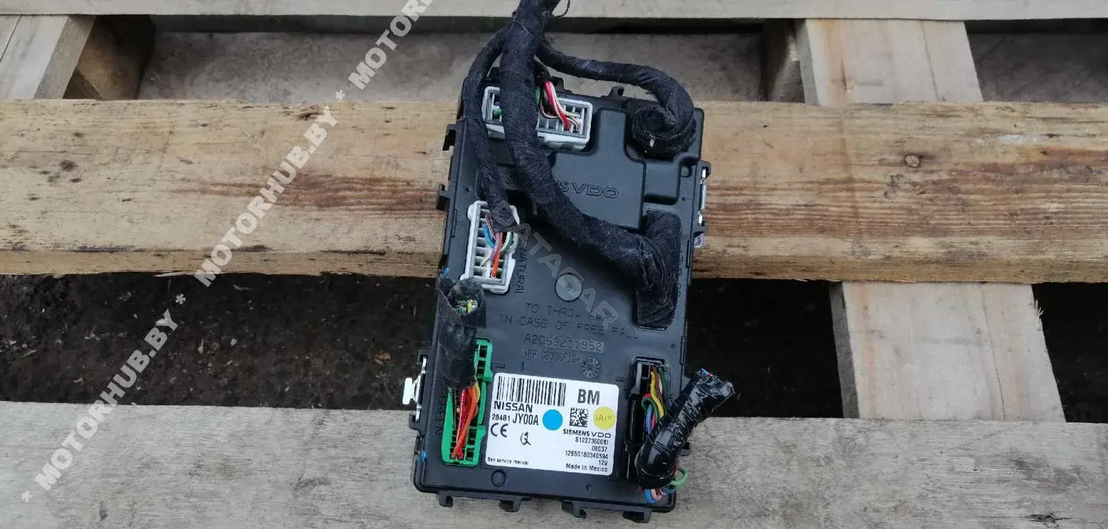 Блок комфорта 284B1JY00A